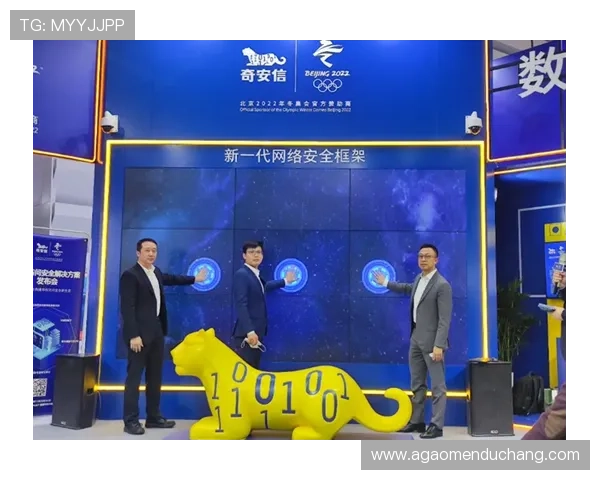 掌握百老汇app登录官网密码重置与账号保护方案，确保用户账号安全和信息安全